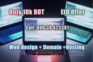 Limited-Time EID Offer - Create a Professional Website with Vertigo Sourcing